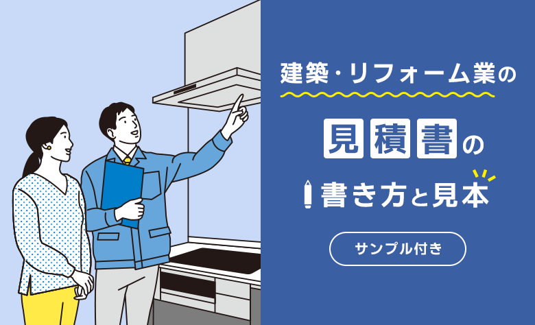 りー様お見積もりページ 稚