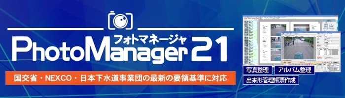 PhotoManager 21