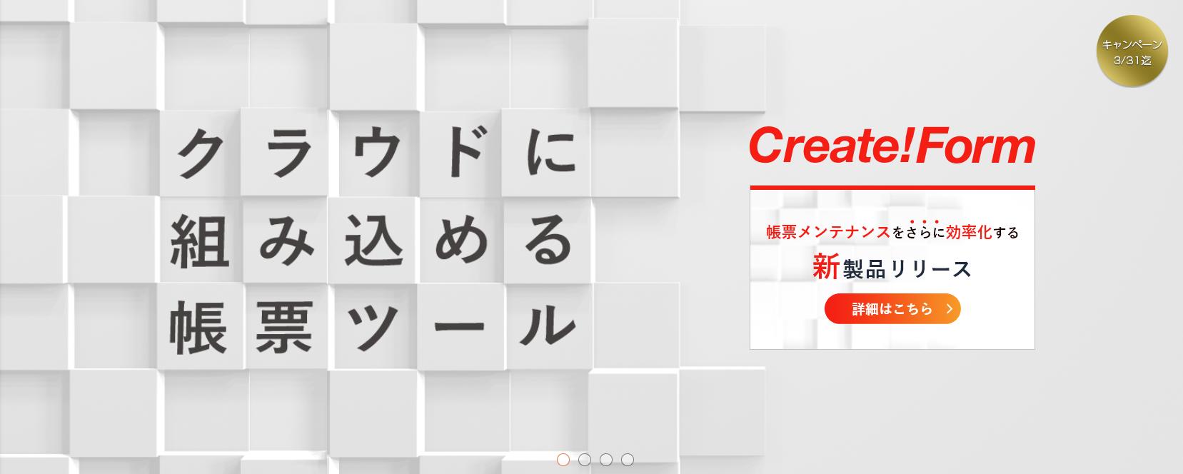 Create!Form