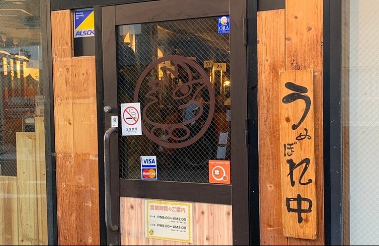 鳥貴族の看板