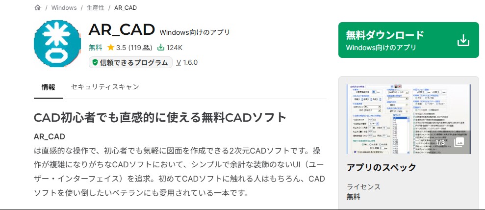 AR_CAD