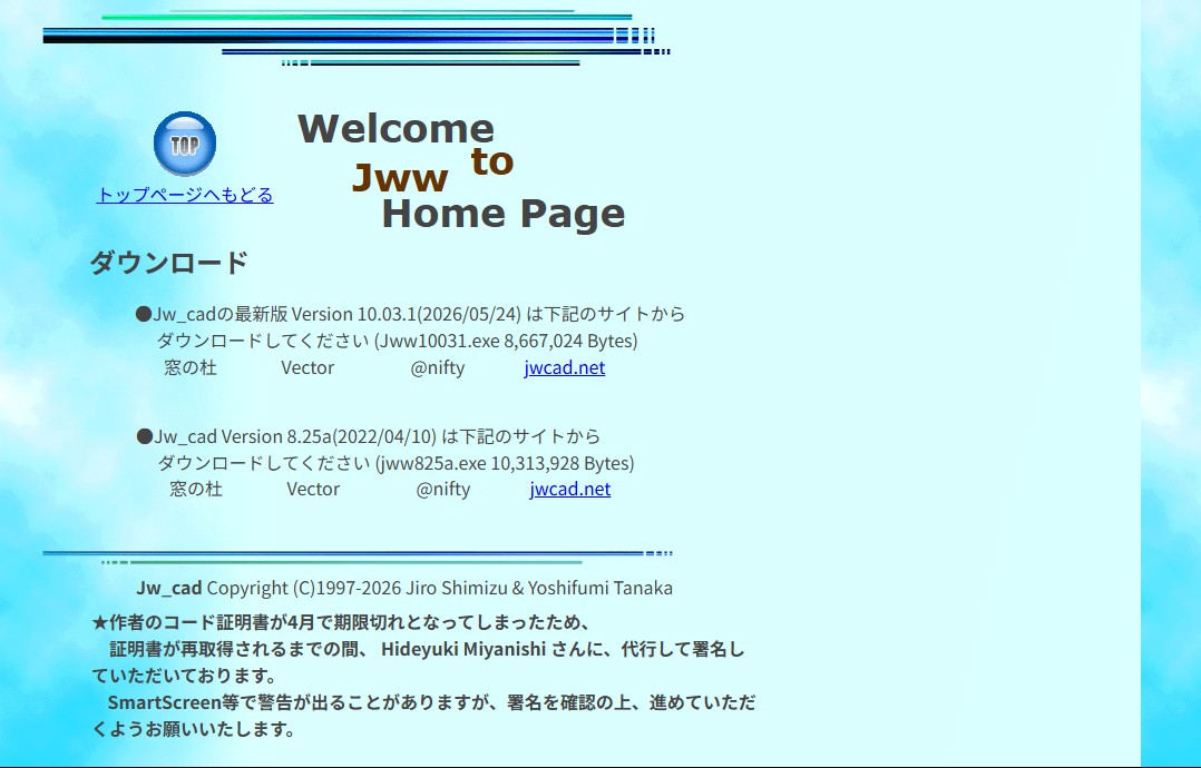 Jw_cad