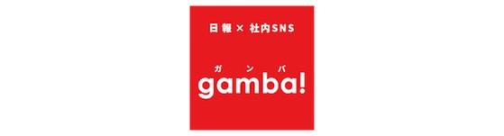 gamba!