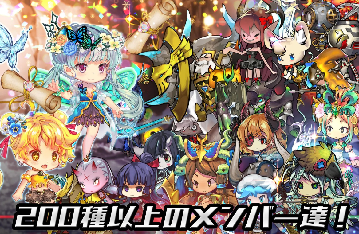 経営シミュレーションゲーム ロード・オブ・ダンジョン