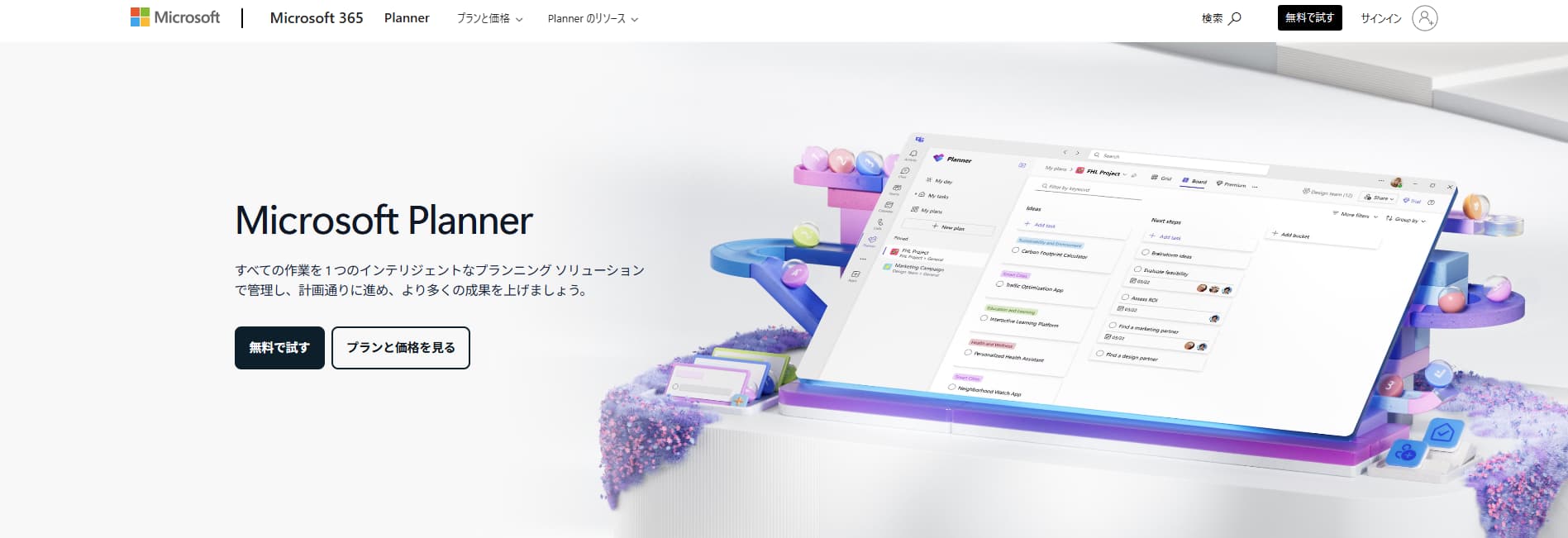 Microsoft Project