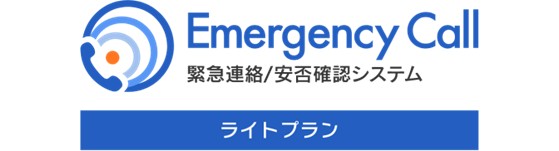 Emergency Call