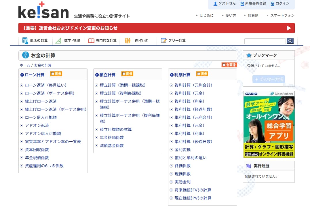 ke!san