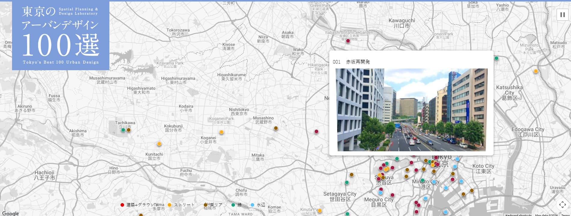 東京大学 空間計画研究室