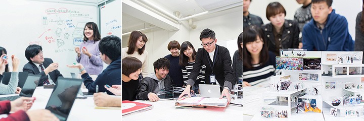 東京都市大学 都市生活学部