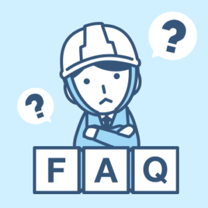 【FAQ】見積表紙に関する質問