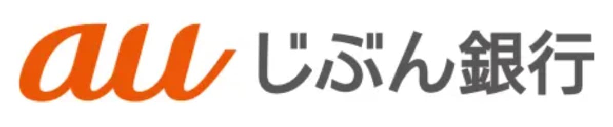 auじぶん銀行