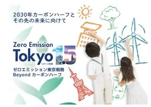 カーボンハーフ