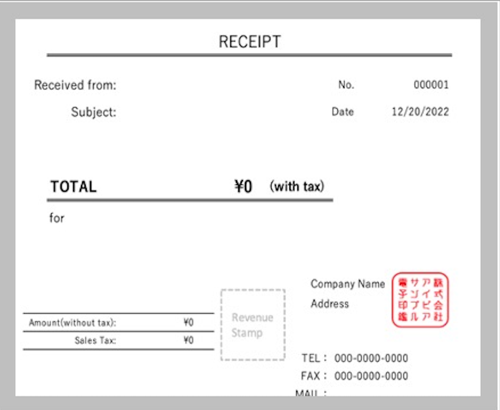【無料】領収書エクセルテンプレート_007