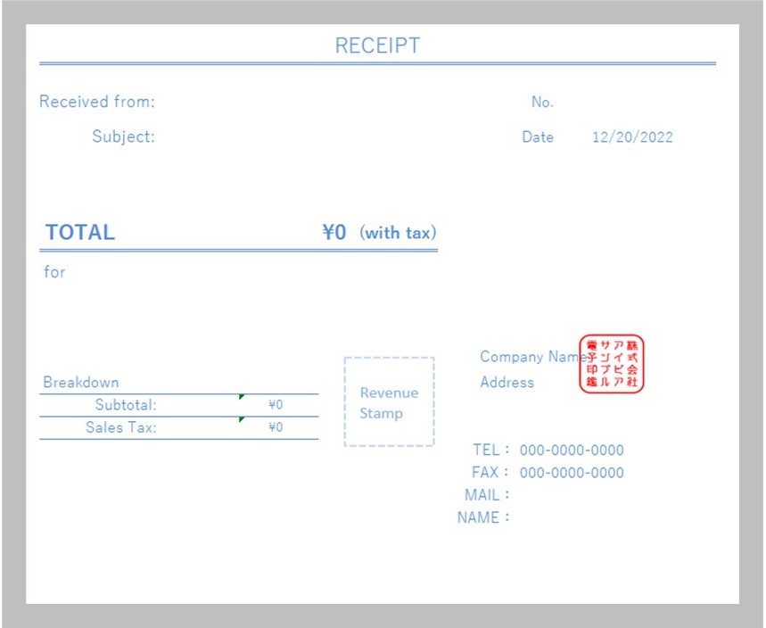 【無料】領収書エクセルテンプレート_009