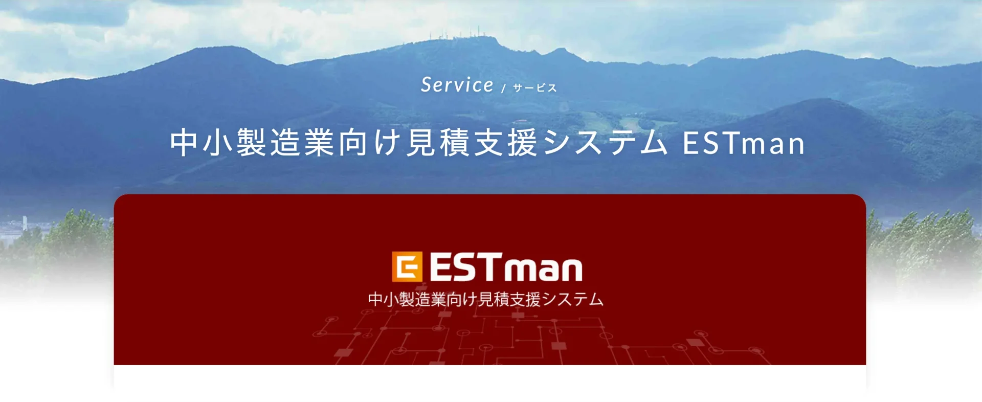 ESTman