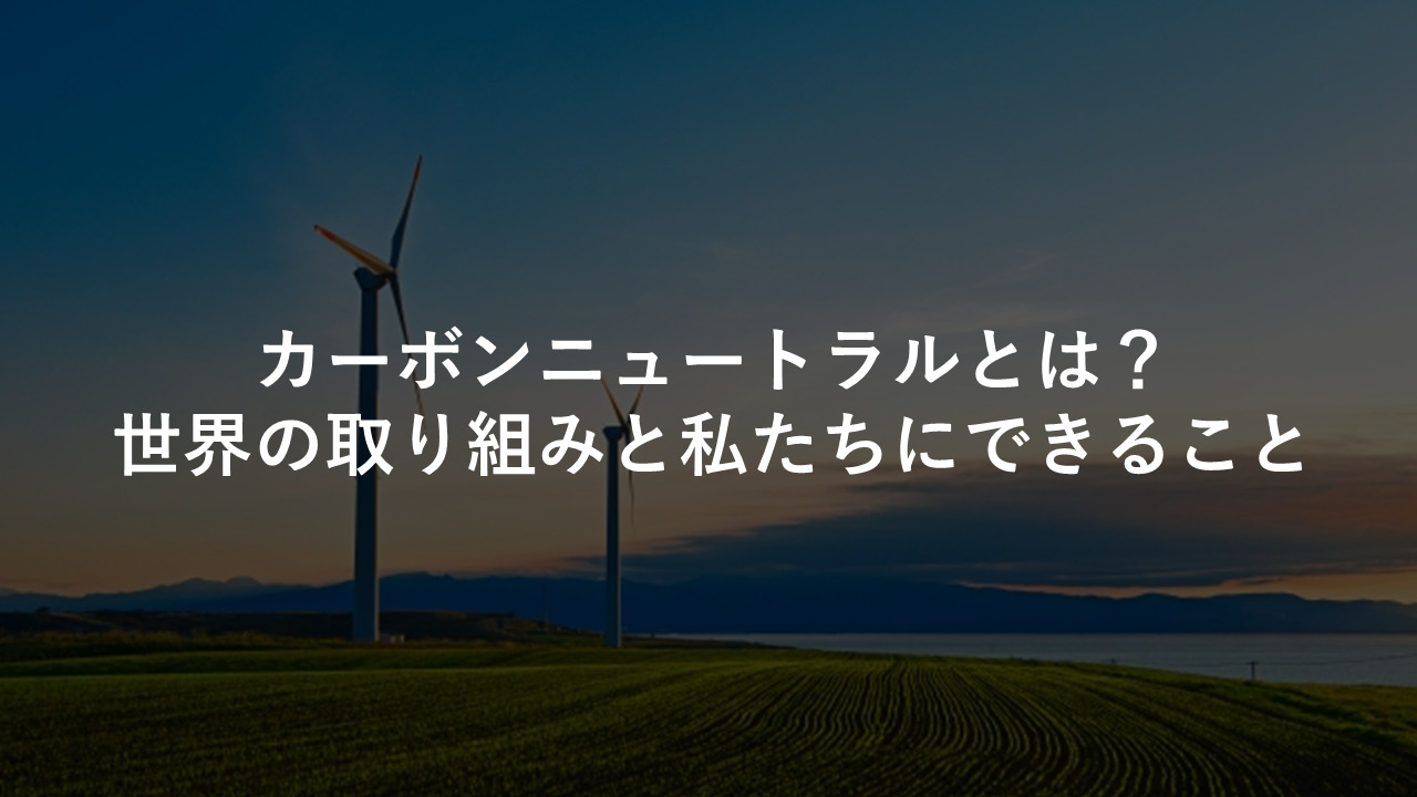 エバース 芸人 町田