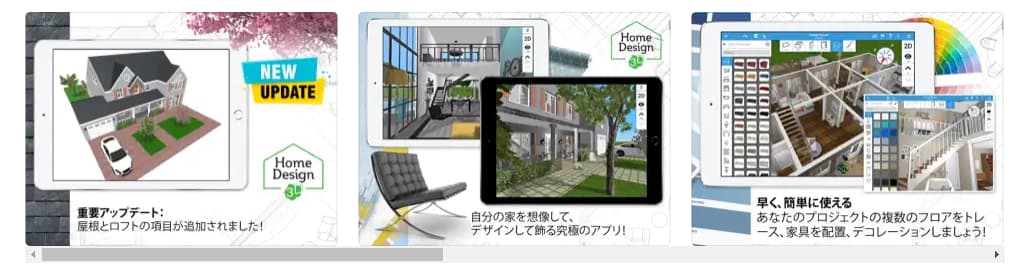 HomeDesign3D