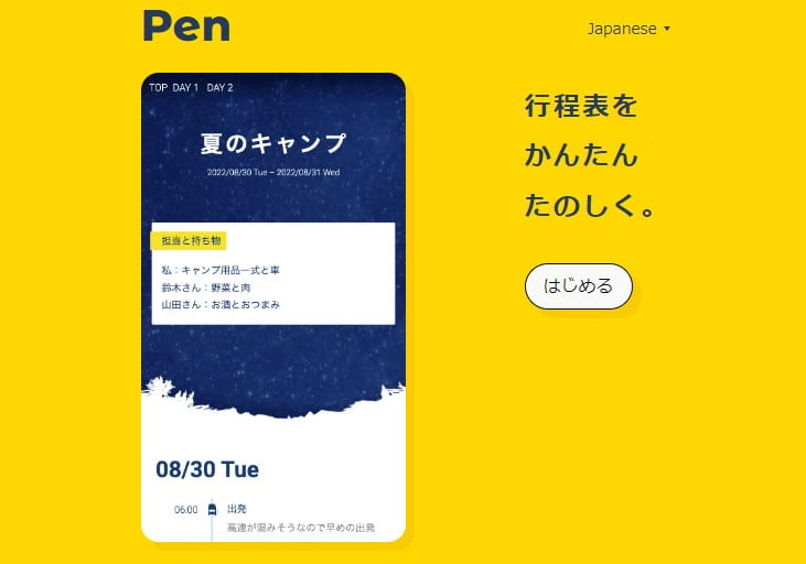 Pen