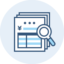 相見積機能アイコン