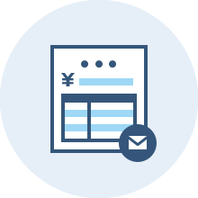 見積依頼機能アイコン