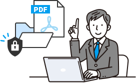 閲覧制限とファイル改ざん防止のイラスト