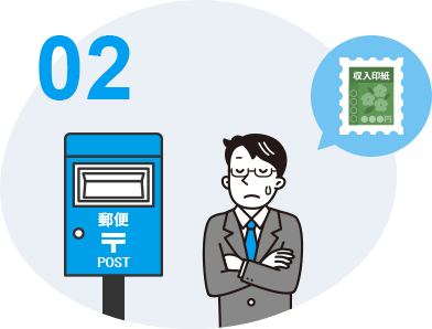 契約完了までに時間がかかり困る男性