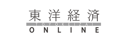 東洋経済 ONLINE ロゴ