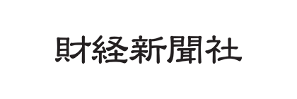 財経新聞社 ロゴ