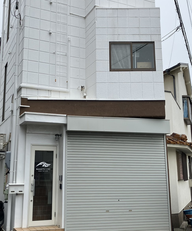 株式会社ファースト様