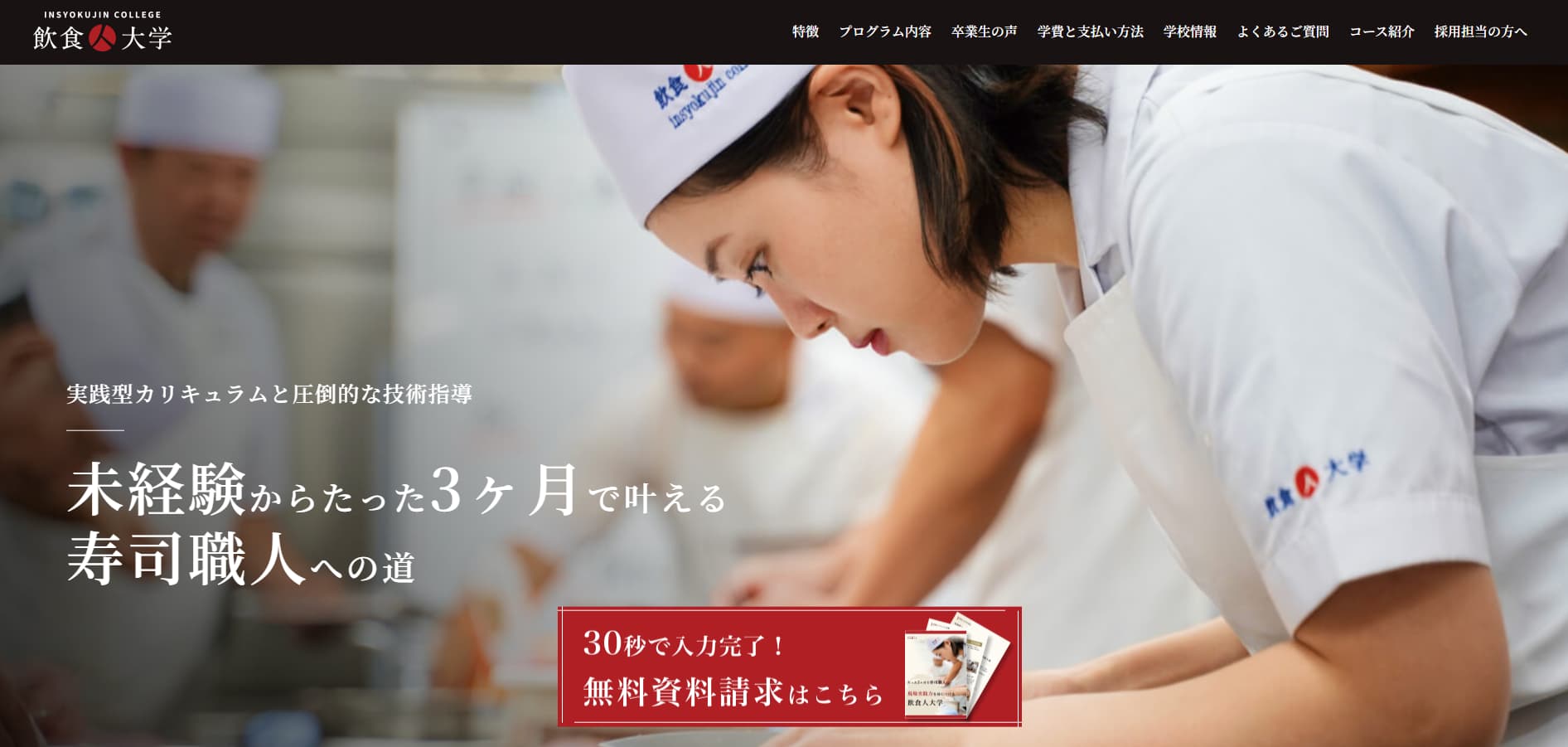 相互リンク企業様のサイト