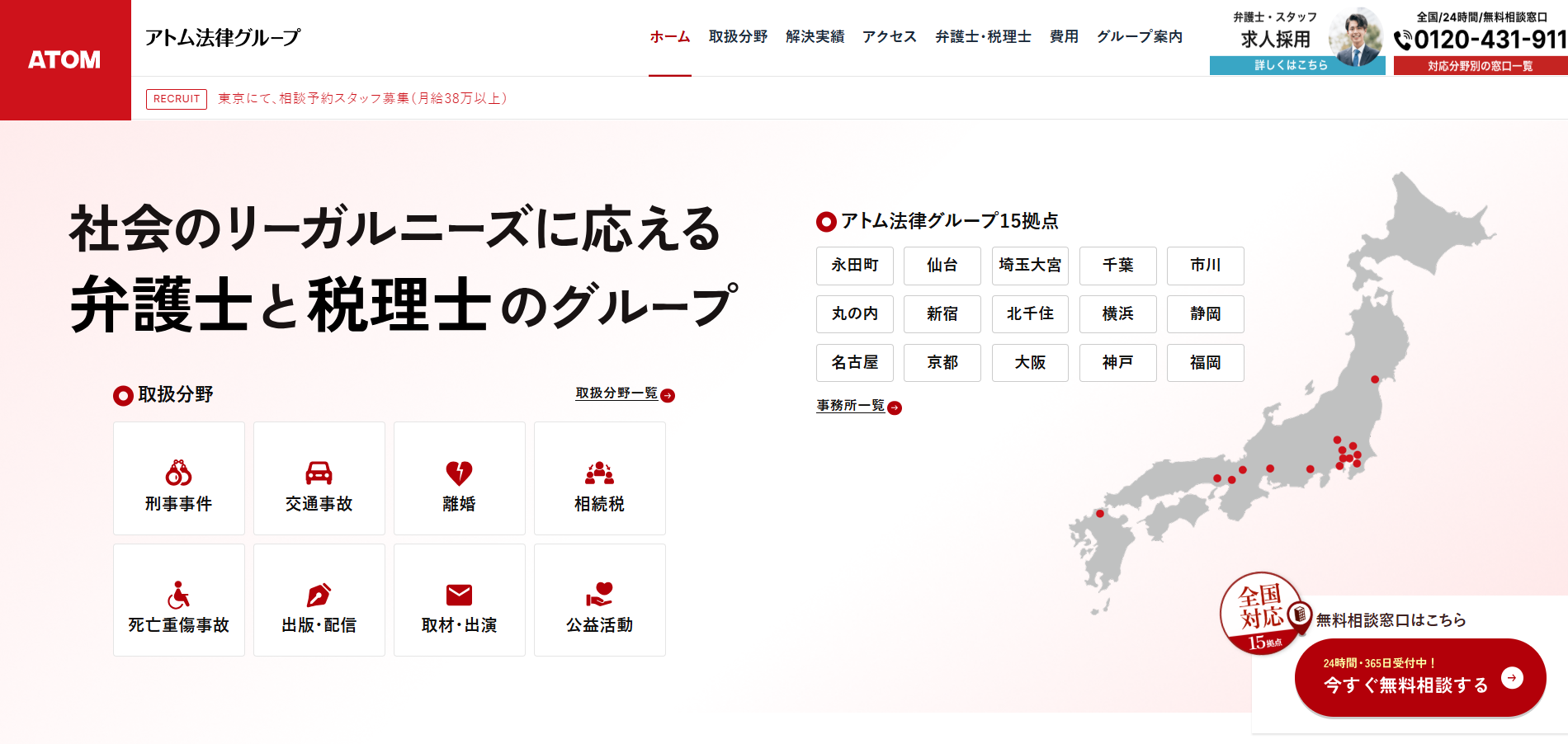 業務改革を支援する信頼できるDX関連サービス提供会社まとめ