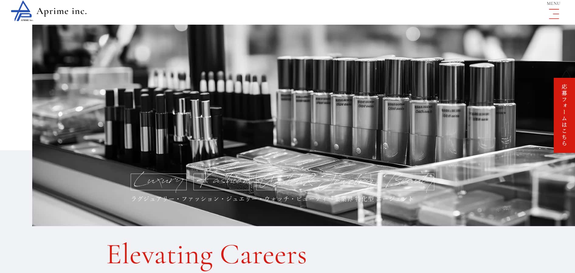 株式会社アプライム